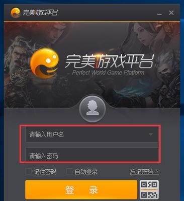 完美世界平台下载路径怎么改？更改路径后如何更新游戏？
