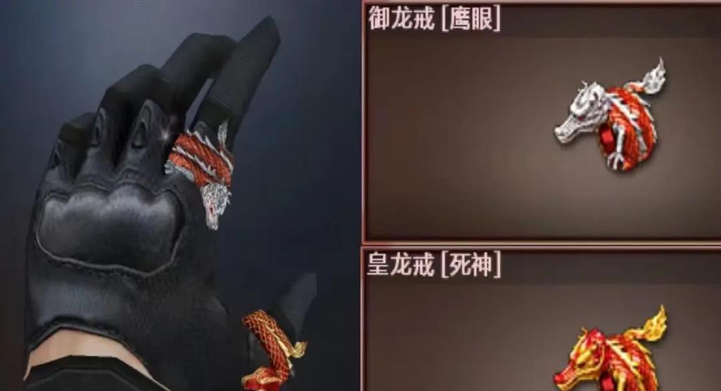 CF中戒指的价格是多少？如何选择性价比高的戒指？