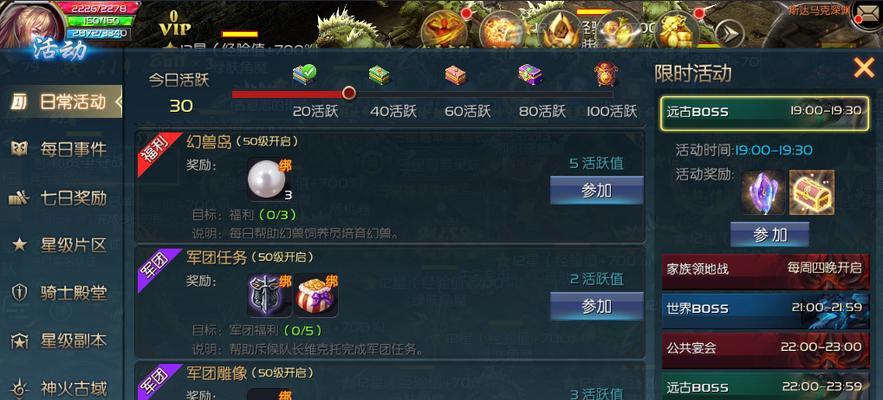 魔域口袋版单号搬砖流程是什么？