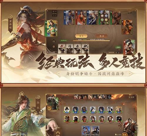 三国杀电脑版发布日期是什么时候？游戏特点有哪些？