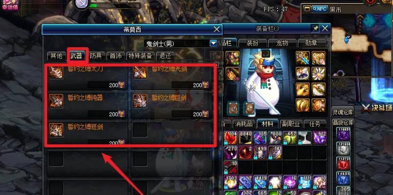地下城起源装备的恢复方法是什么？恢复装备需要哪些材料？