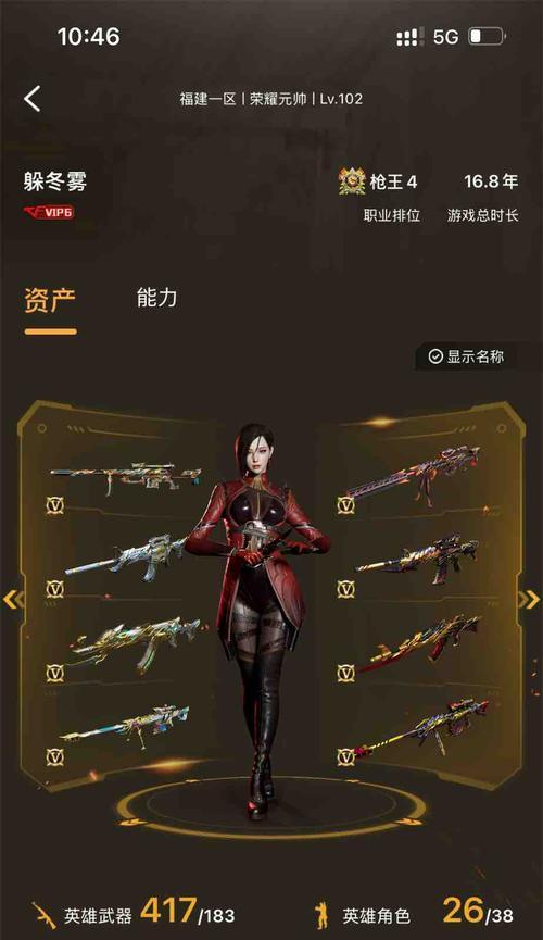 CF中噶纳达武器需要多少CF点购买？