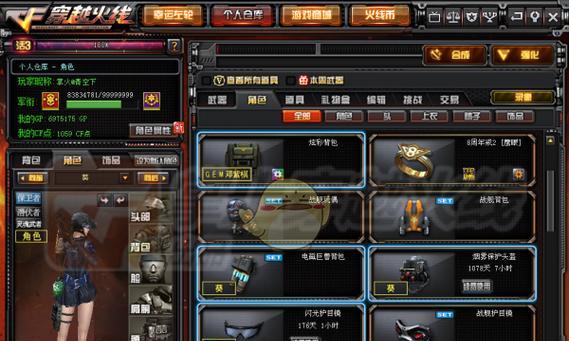 CF蛇年背包的售价是多少？