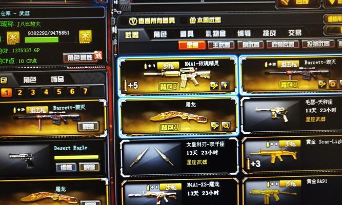 cf从贵6升级到贵7需要充值多少？充值的最佳时机是什么时候？