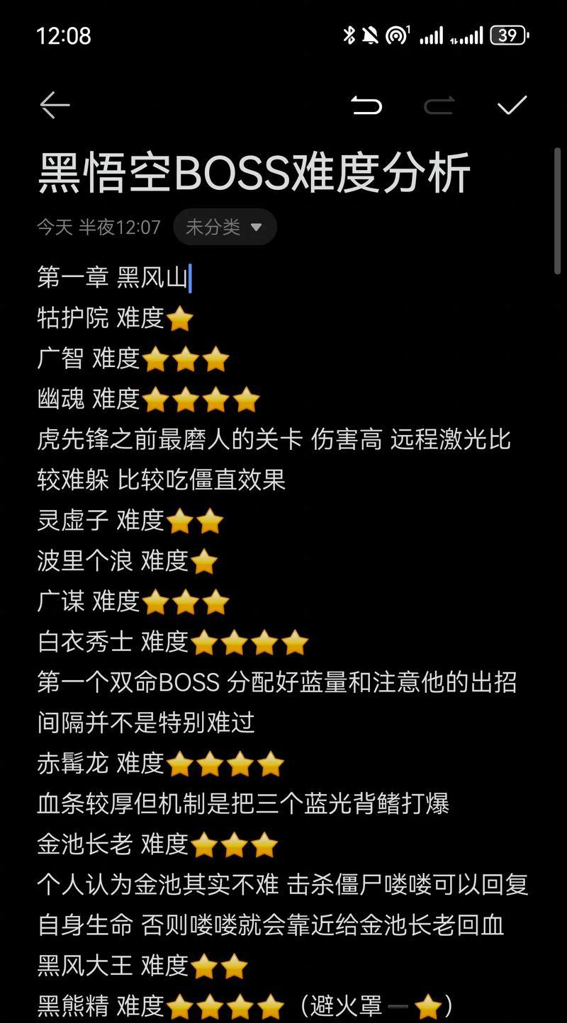 黑悟空三国杀入门难吗？有哪些基本规则？