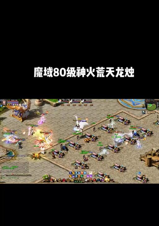 魔域游戏中如何添加神火？神火添加后有哪些增益效果？