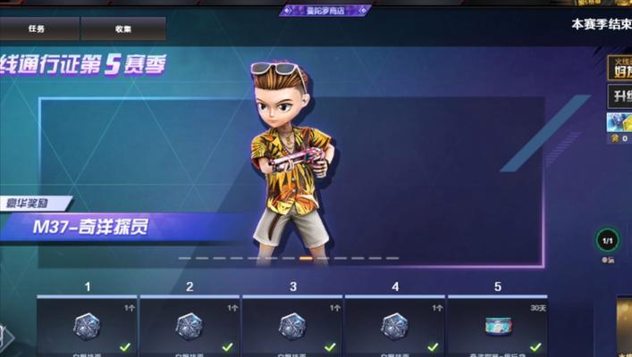 cf手游通行证达到多少级才能解锁新奖励？