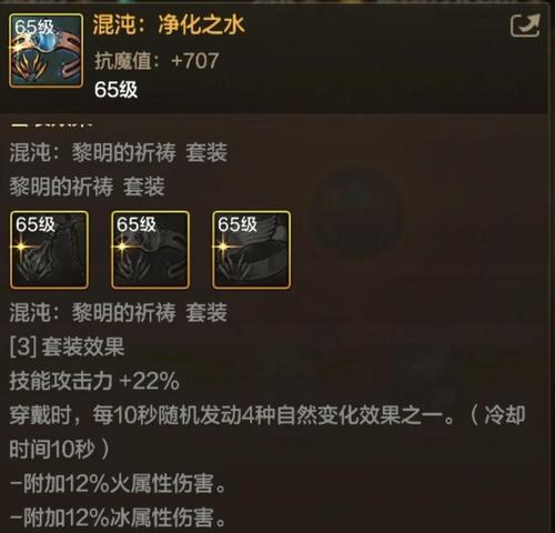 拳套在哪个地下城掉落？获取方法有哪些？