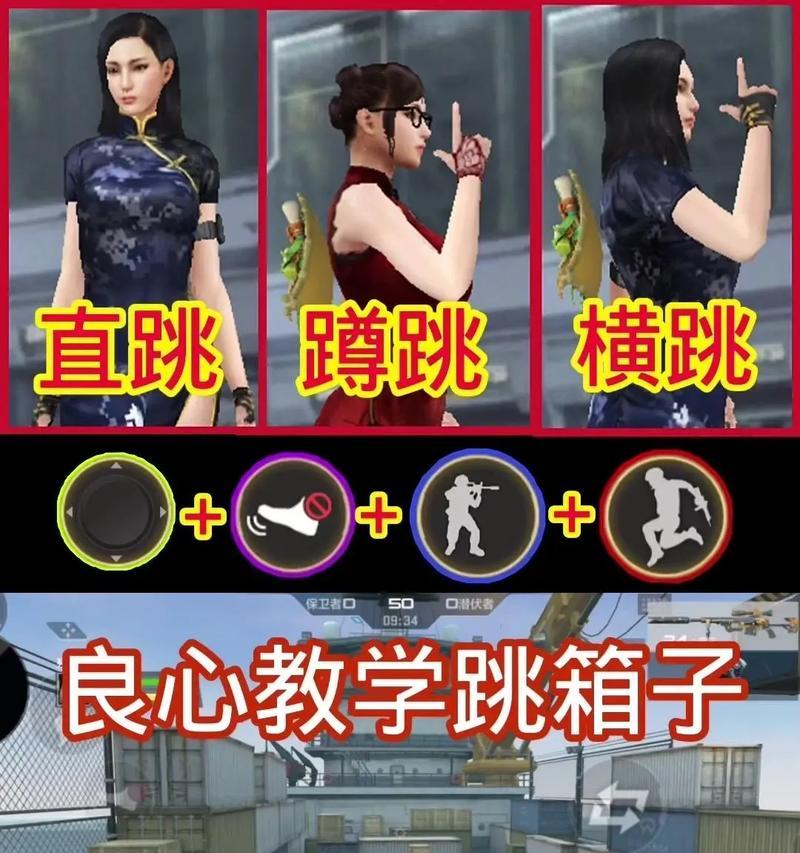 CF生化模式如何变成箱子？变身技巧有哪些？