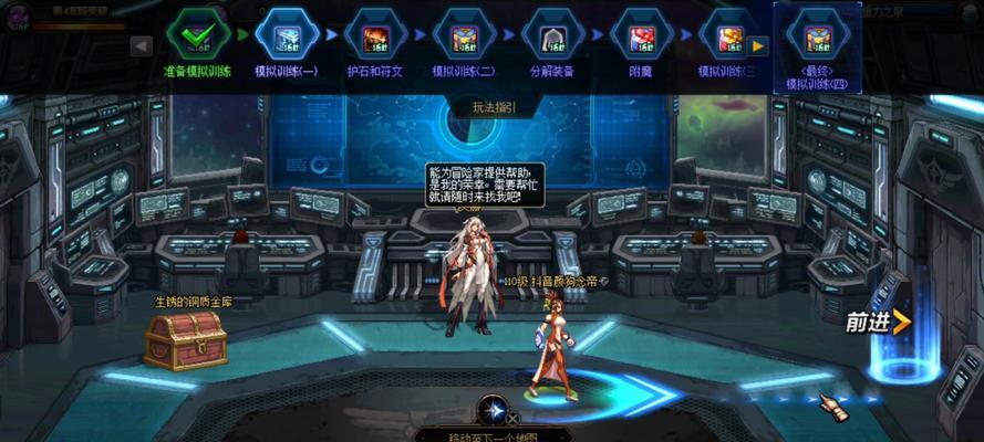 DNF大转移深渊模式如何刷取？技巧和建议？