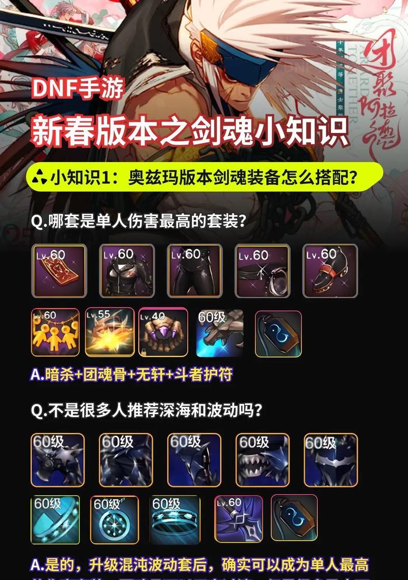 剑魂打桩破刃后如何处理？破刃状态下的应对策略是什么？