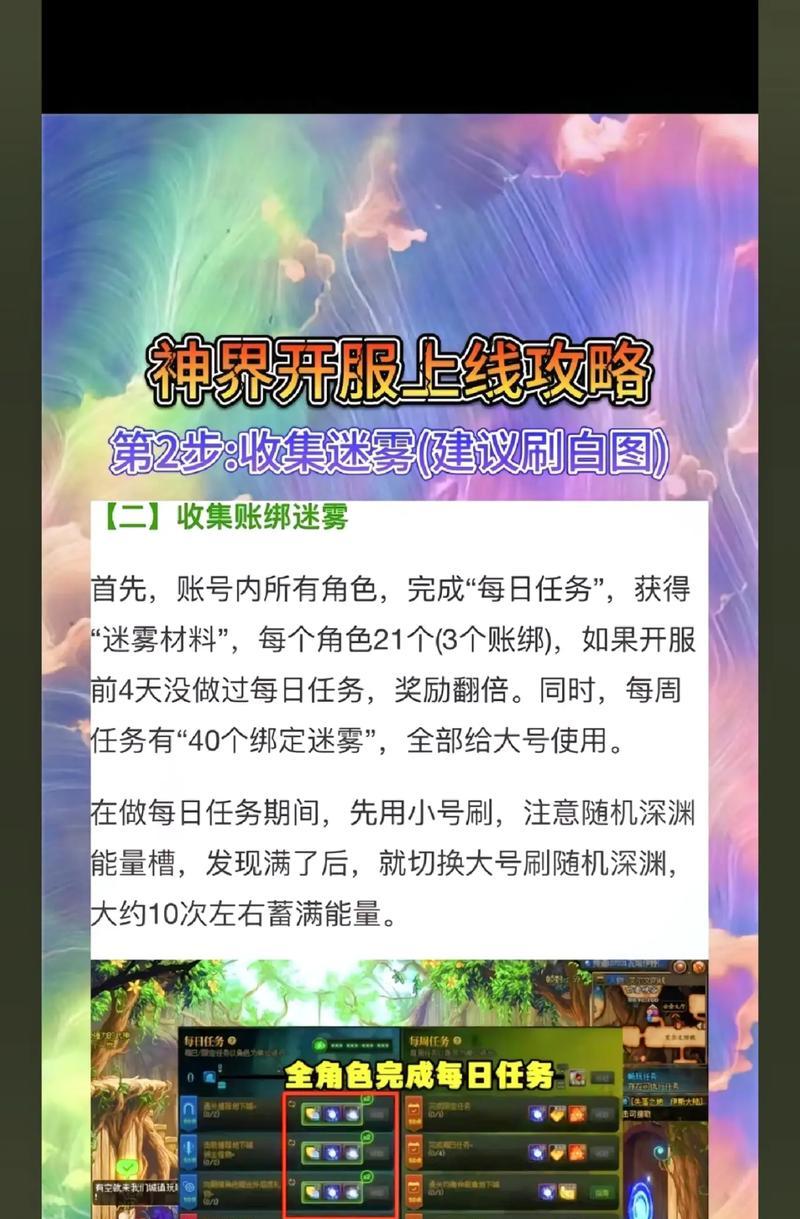 地下城成长之路阶段如何进入？进入后有哪些变化？