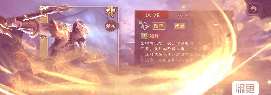 三国杀征战天下大厦将倾的打法是什么？
