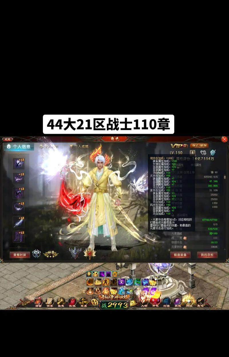 魔域提升战斗力的方法有哪些？