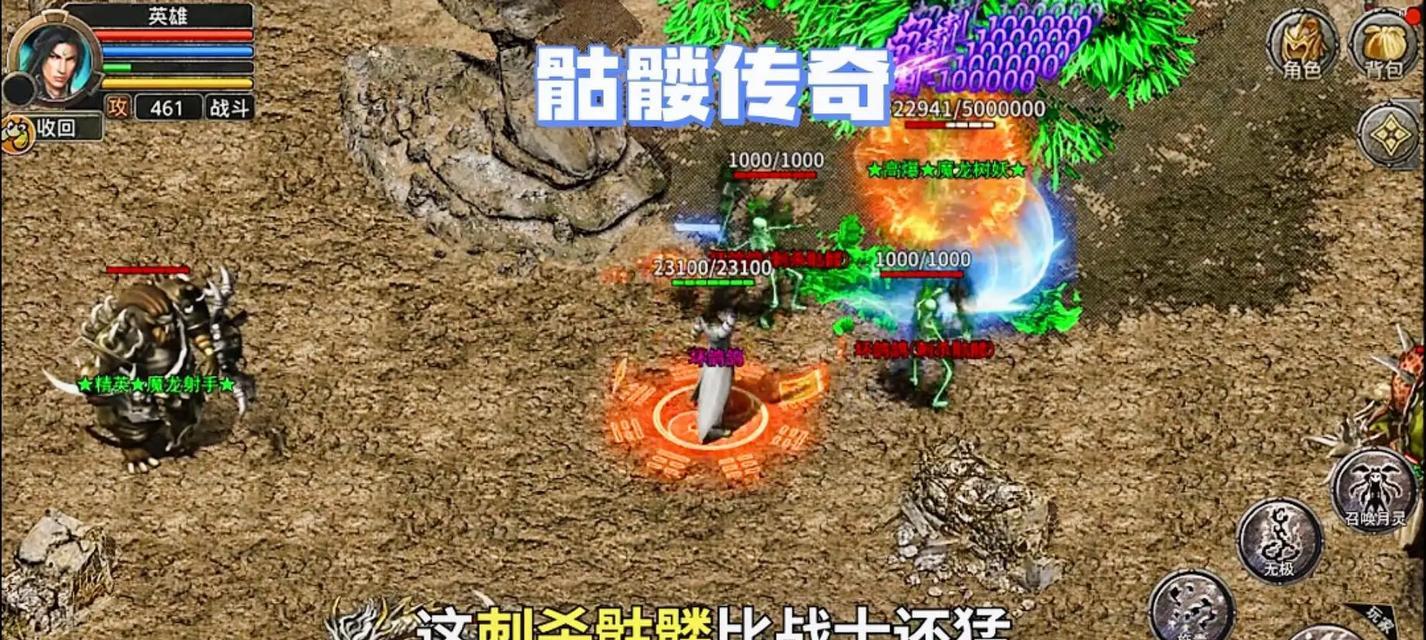 永恒贪玩魔域传奇入门难吗？有哪些基本玩法？