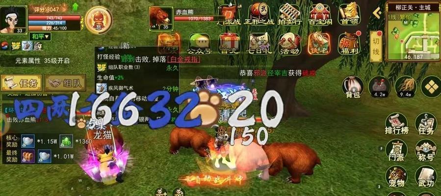 热血江湖天梯挑战通关技巧是什么？如何顺利通关天梯挑战？