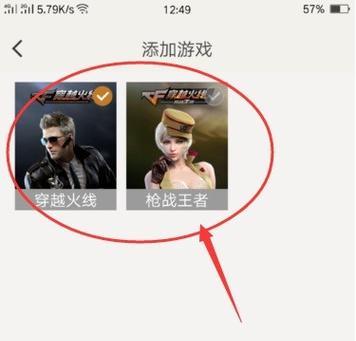 cf添加展示的方法和步骤是什么？