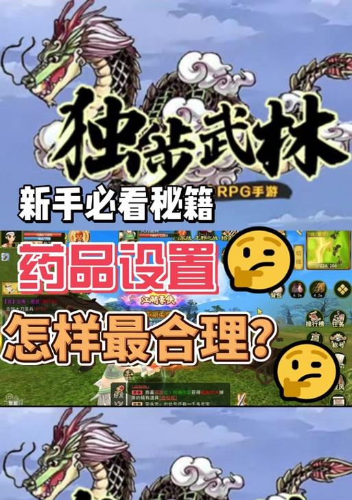 热血江湖109版本异界副本打法是什么？有哪些技巧？