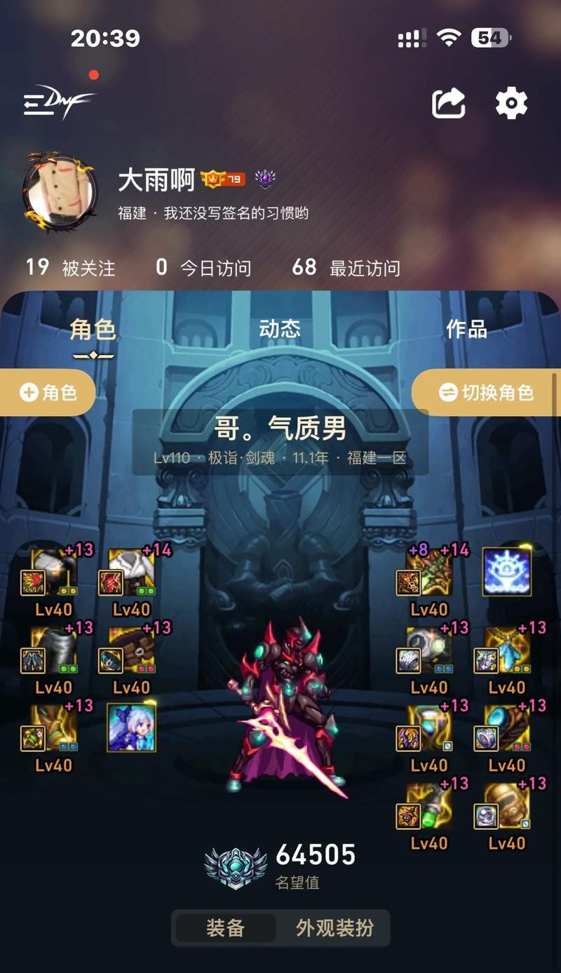 恩特双80上衣剑魂搭配建议？如何打造强力剑魂？