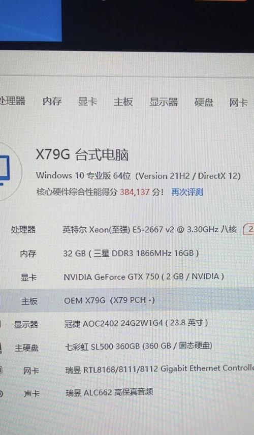 平板电脑玩地下城需要什么系统支持？
