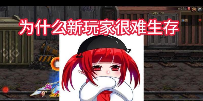 为什么地下城玩家不能说话？被禁止发言的原因是什么？