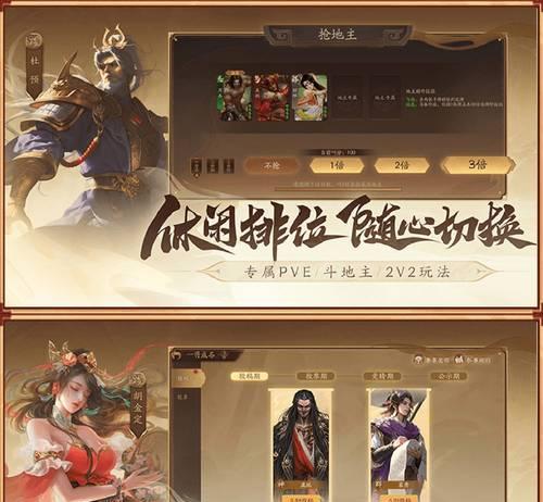 三国杀十周年最新口令是什么？