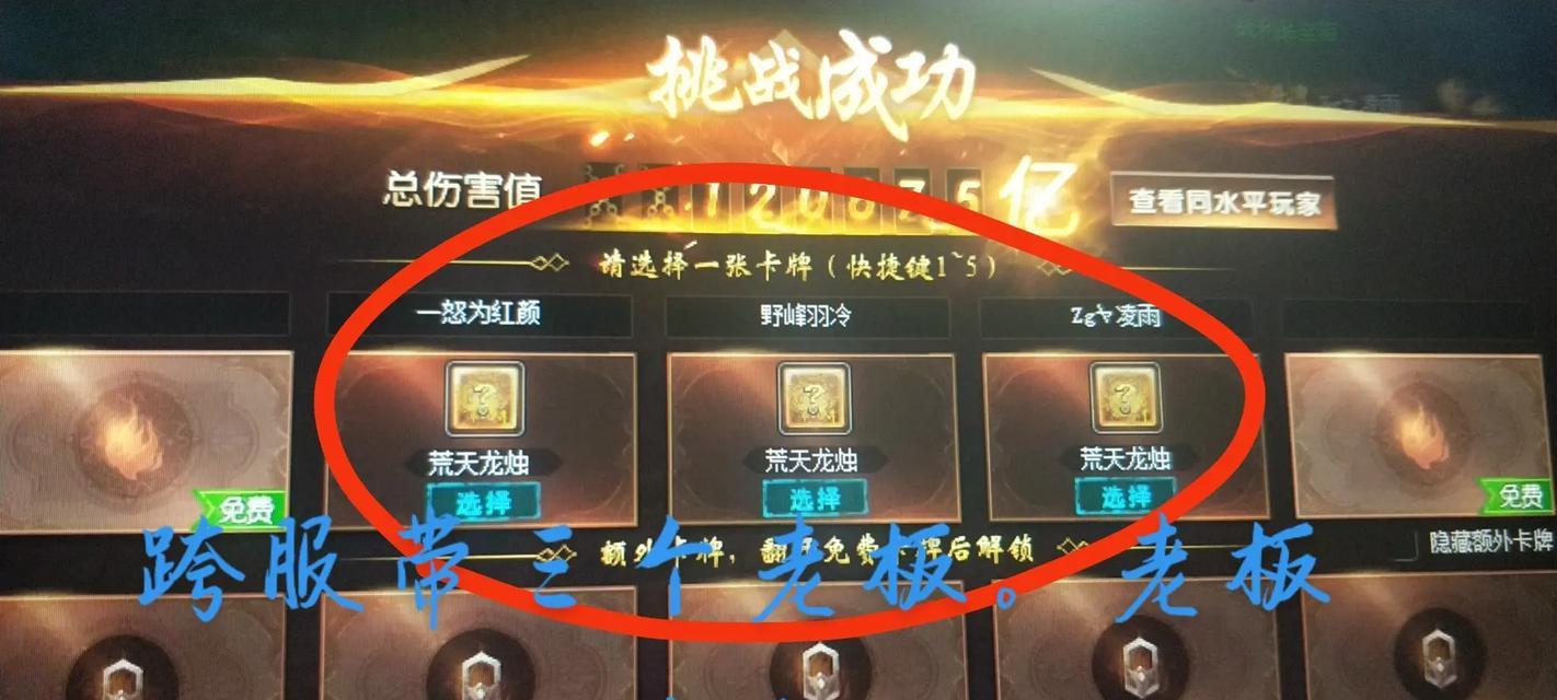 魔域上古飓风狂袭技能如何释放两次？释放条件是什么？