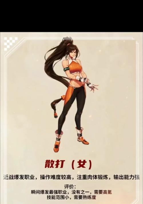 DNF中如何堆砌火炕属性？有哪些有效的方法？