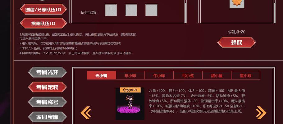 DNF玛巴斯进化条件是什么？进化后有哪些变化？