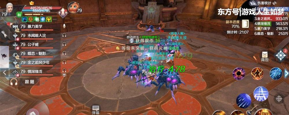 完美世界秒退方法是什么？遇到卡顿怎么办？
