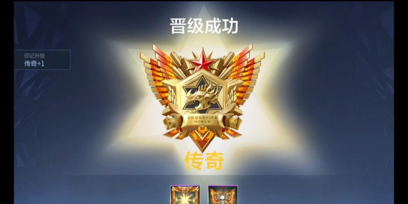 cf手游结算点数是多少？结算频率如何？