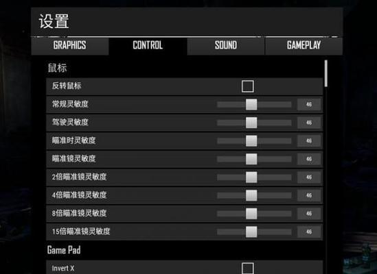 CFM4很飘多少dpi合适？如何调整dpi？