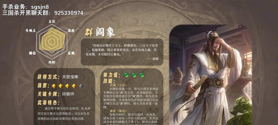 三国杀微氪玩家如何选择史诗武将？性价比高的选择是什么？