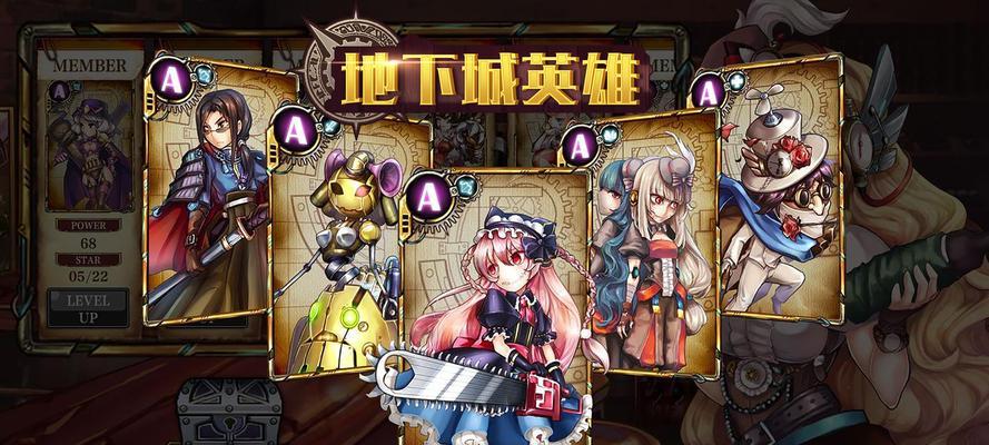 地下城王国英雄信赖度提升方法是什么？有哪些好处？