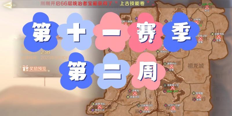 完美世界城战妖兽打法及策略是什么？
