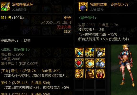 剑魂带海湾护肩怎么样？海湾护肩的性能和适用性如何？