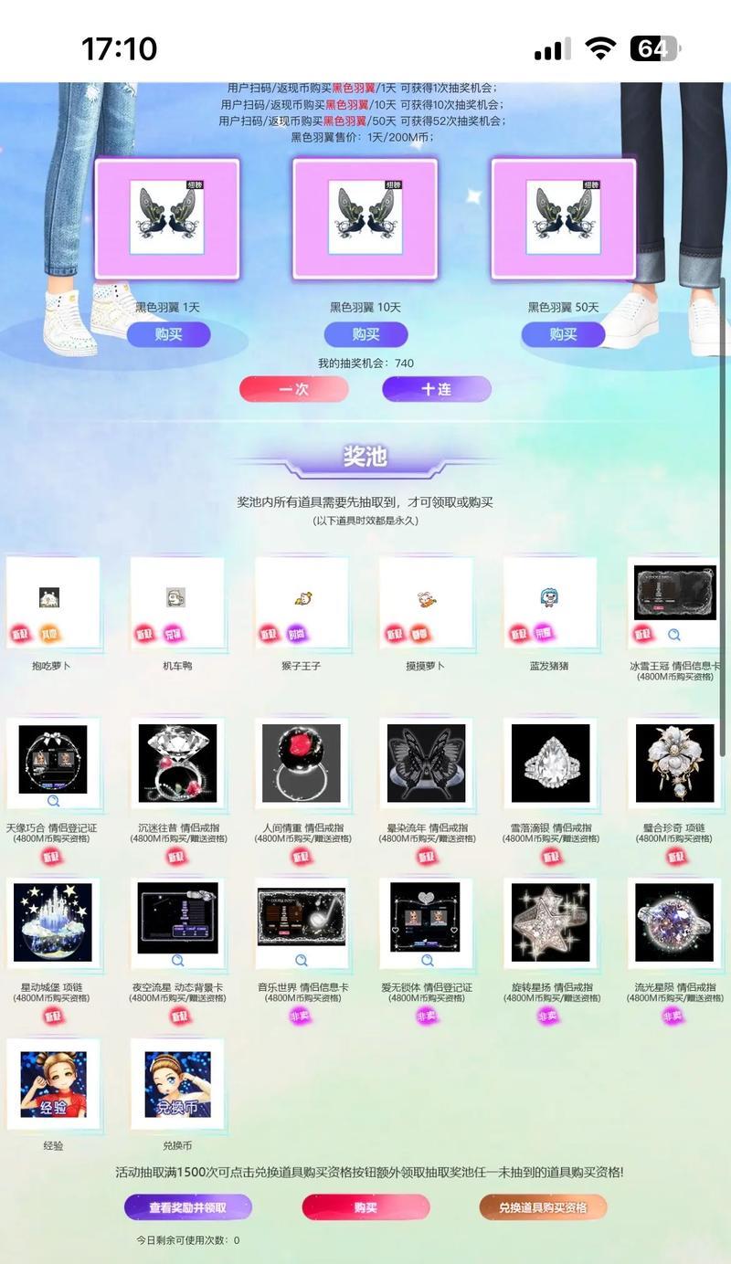 劲舞团王冠徽章删除后会有什么影响？