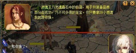 魔域灵魂升级方法有哪些？