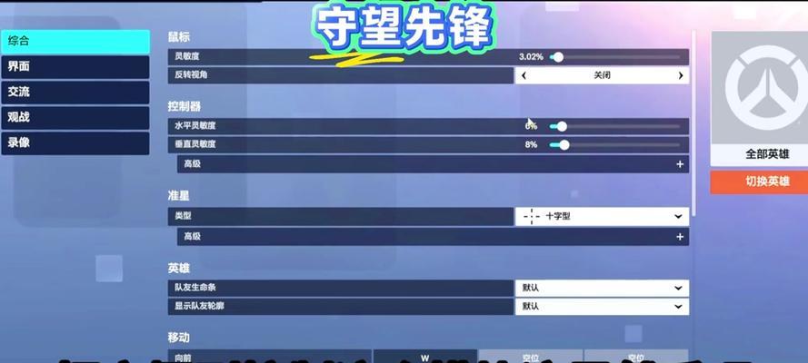 守望先锋威能如何升级？威能升级需要哪些条件？