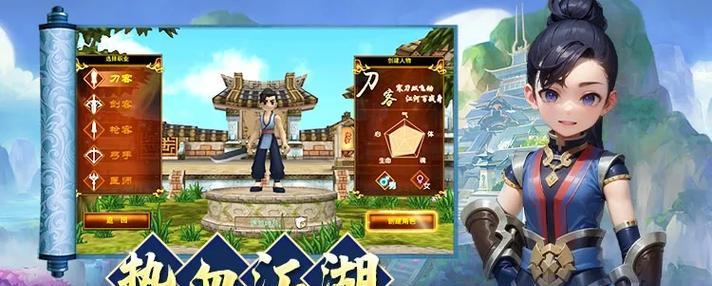 热血江湖Y区的下载步骤是什么？