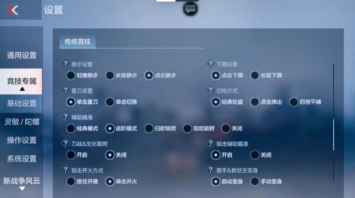 CF中变鬼模式如何开启和设置？