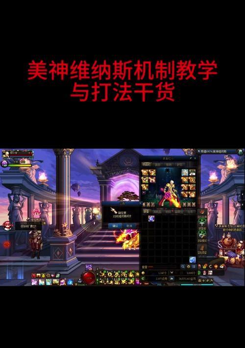 dnf组队的正确方式是什么？有哪些注意事项？