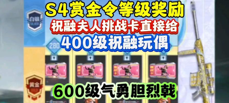 cf赏金令可以获得多少个？赏金令的获取效率如何？