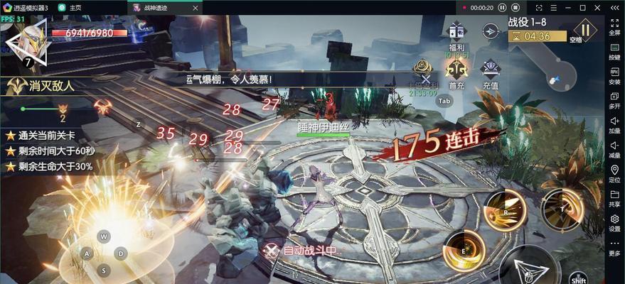 完美世界吃鸡卡延迟问题如何解决？