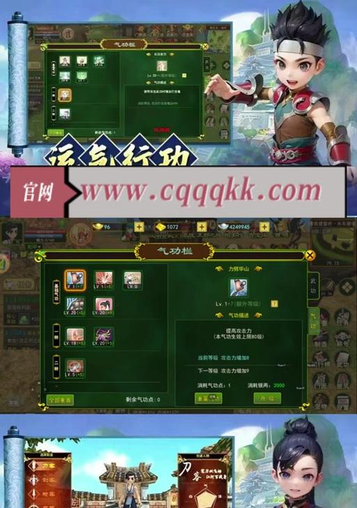 热血江湖辅助技能获取途径有哪些？如何快速获得？