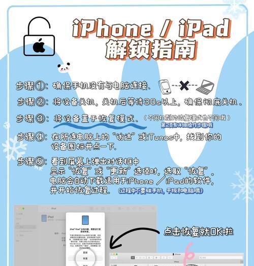 cf战队密码忘记解决方法？如何快速找回密码？