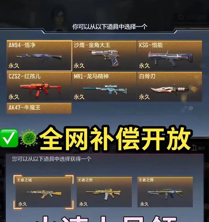 cf新年活动白嫖钻石出钥匙的几率如何？