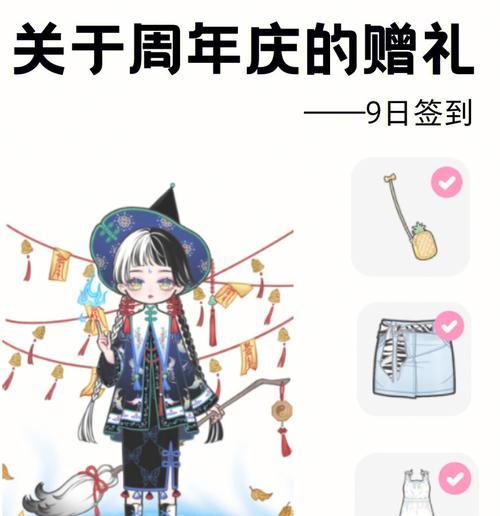 完美世界签到第五天有什么奖励？如何参与签到活动？
