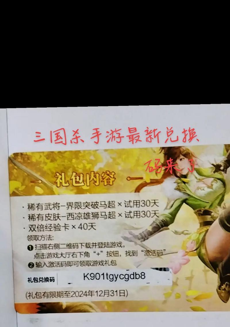 298元在三国杀中可以购买哪些账号？