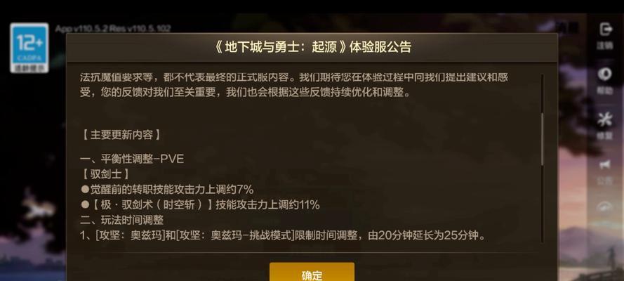 dnf个人传送功能如何激活？使用时有哪些限制？